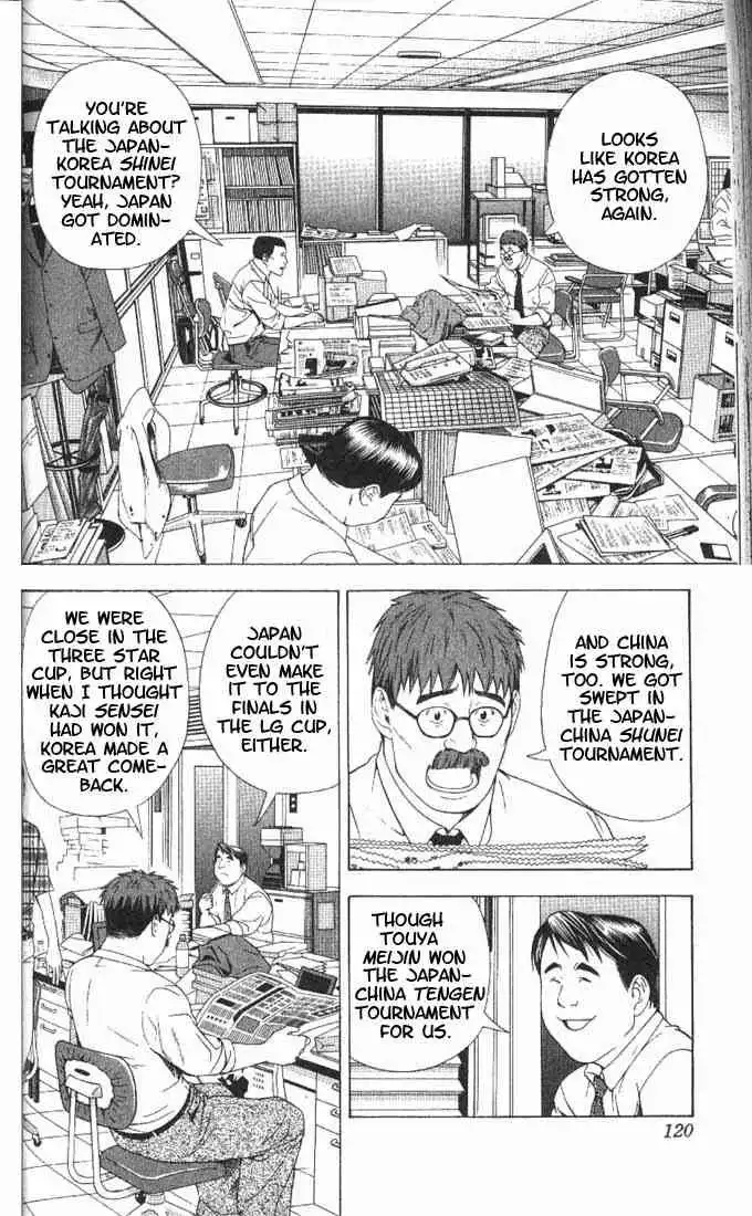 Hikaru no go Chapter 75 2